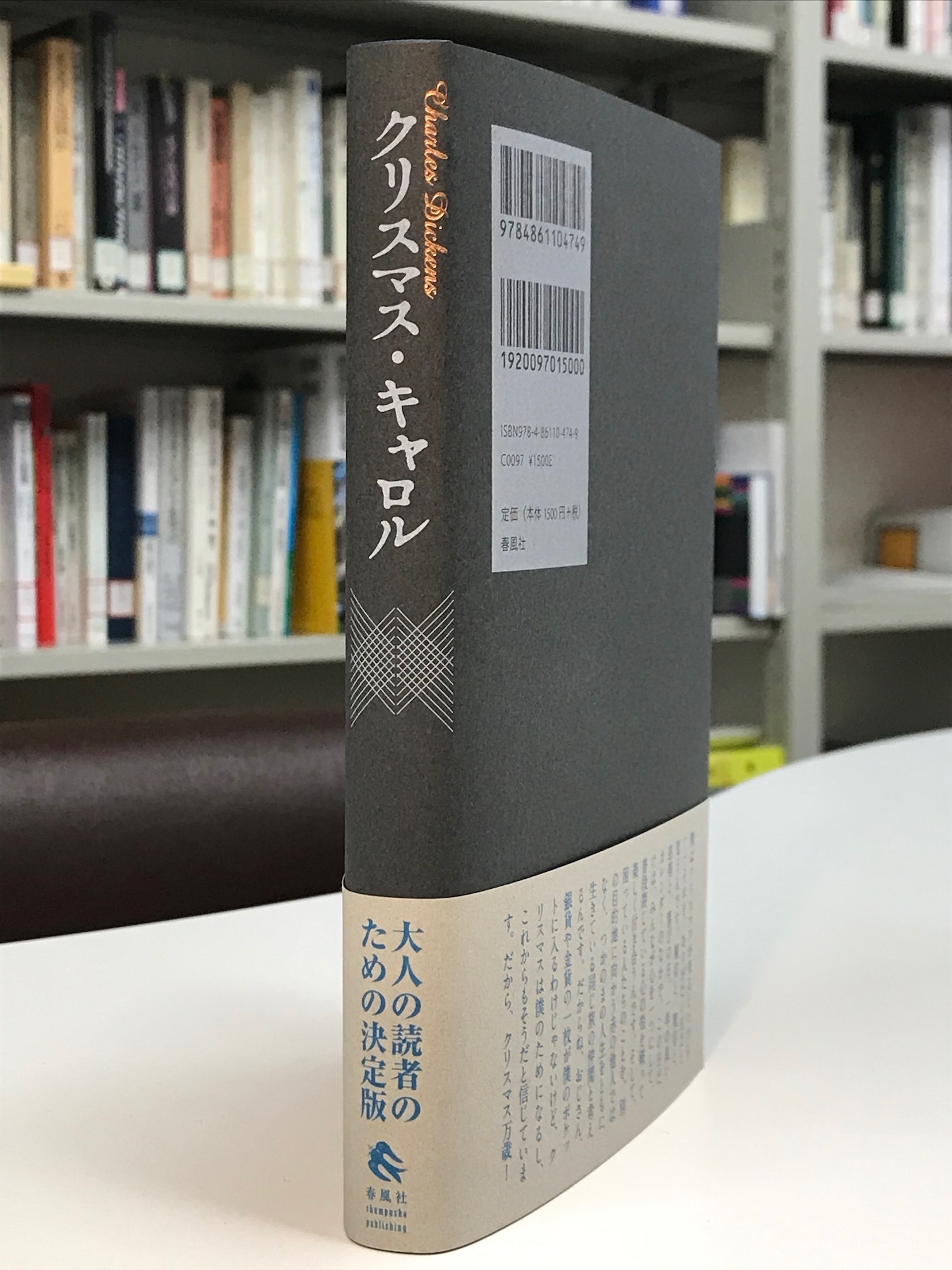 鹿児島大学井原研究室のブログ 鹿児島大学井原研究室のブログ