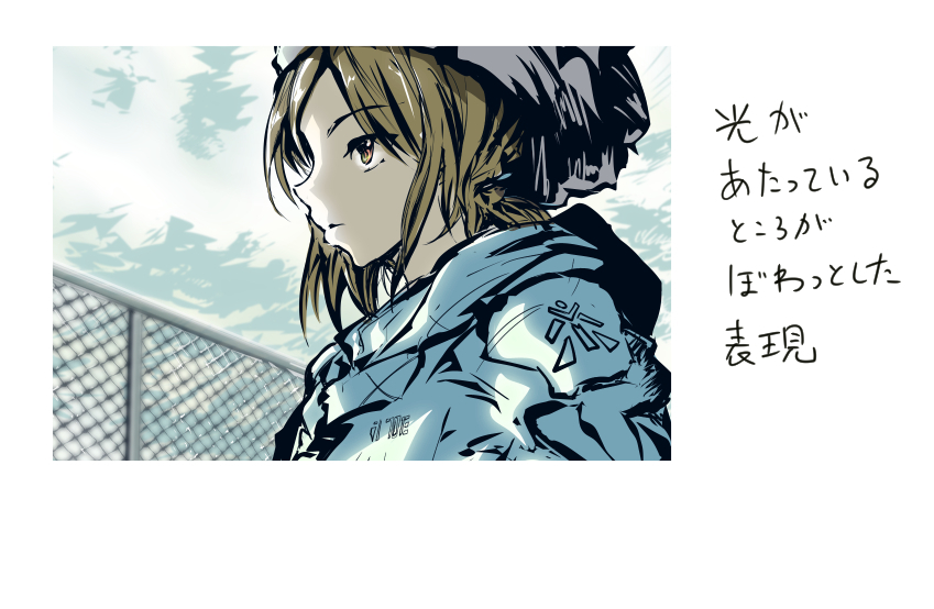 作りたい イラストその3ハイライトのおぼえがき 丘野クロのブログ
