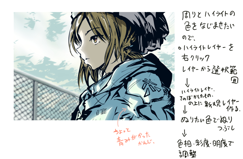 作りたい イラストその3ハイライトのおぼえがき 丘野クロのブログ 作りたい イラストその3ハイライトのおぼえがき 丘野クロのブログ