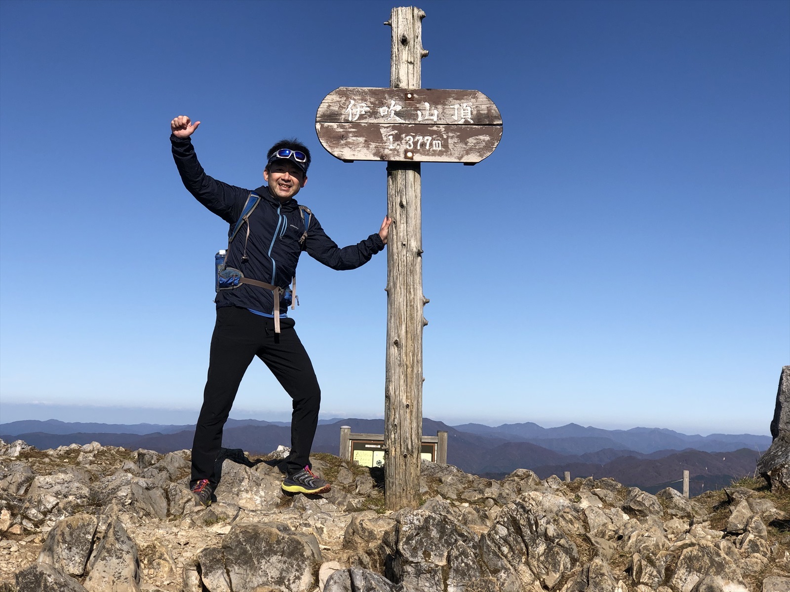 伊吹山登山 19年11月 かがやきブログ