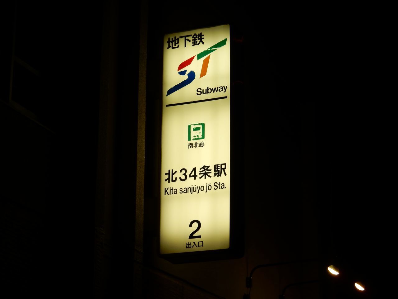 アクティブ・ラーニングで学ぶゲノム編集_c0025115_21475607.jpg