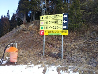 鷲ケ岳スキー場は超テクニカル!_c0359615_21405929.jpg