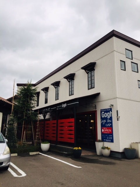 三条ゴッホで満月ランチ会_a0126418_14192630.jpg