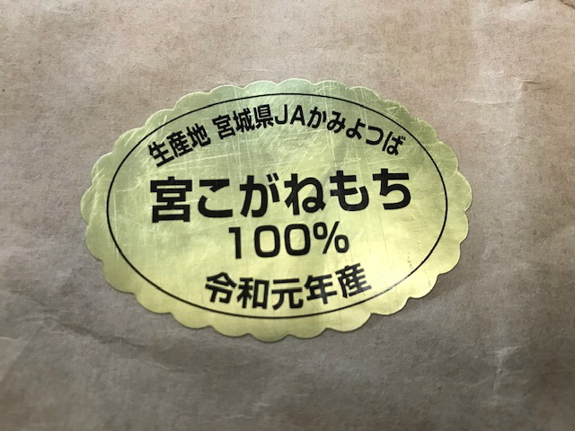お餅の話☆_a0078827_23065962.jpg