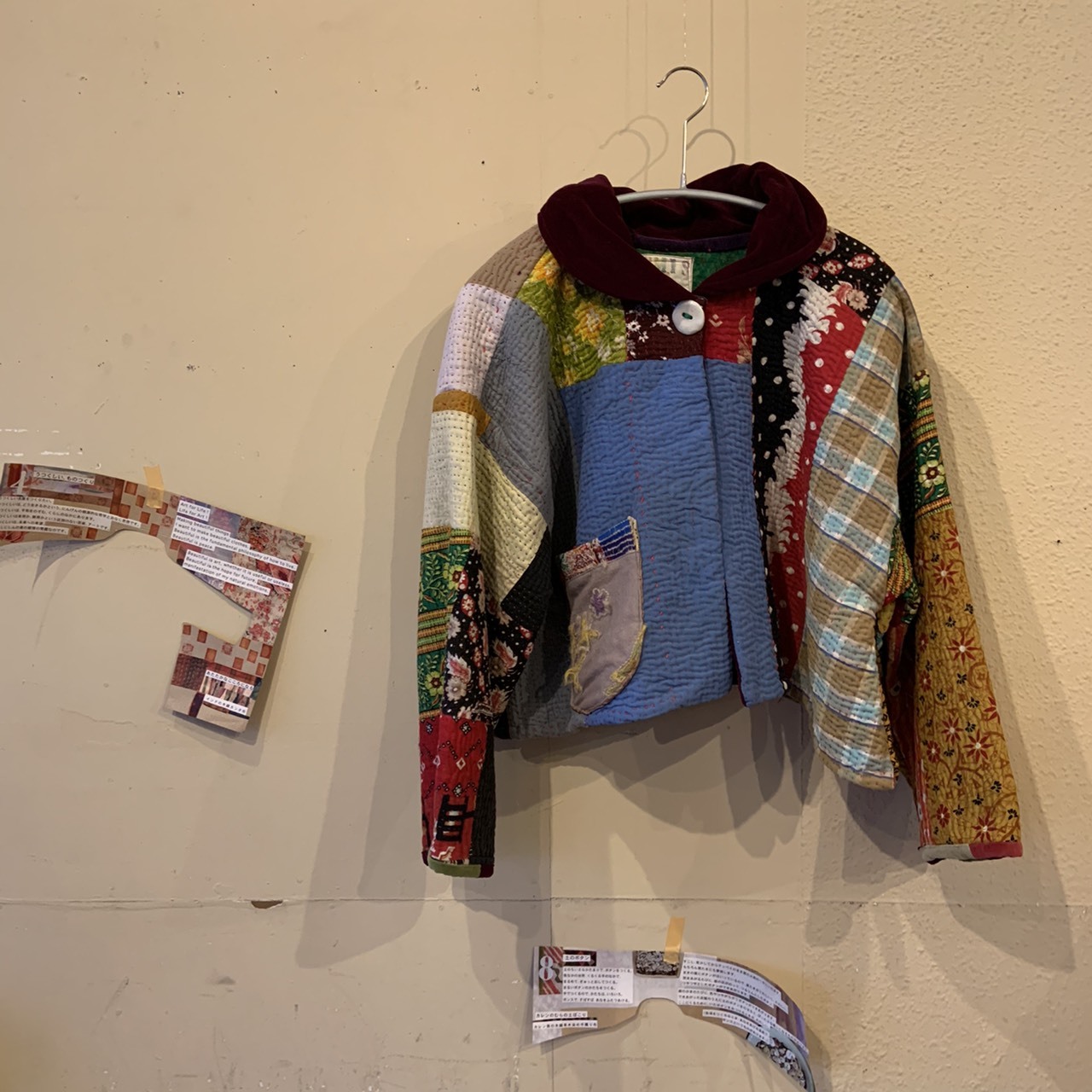 早川ユミ展【野生と生きるための12のジャケット】 ジャケット