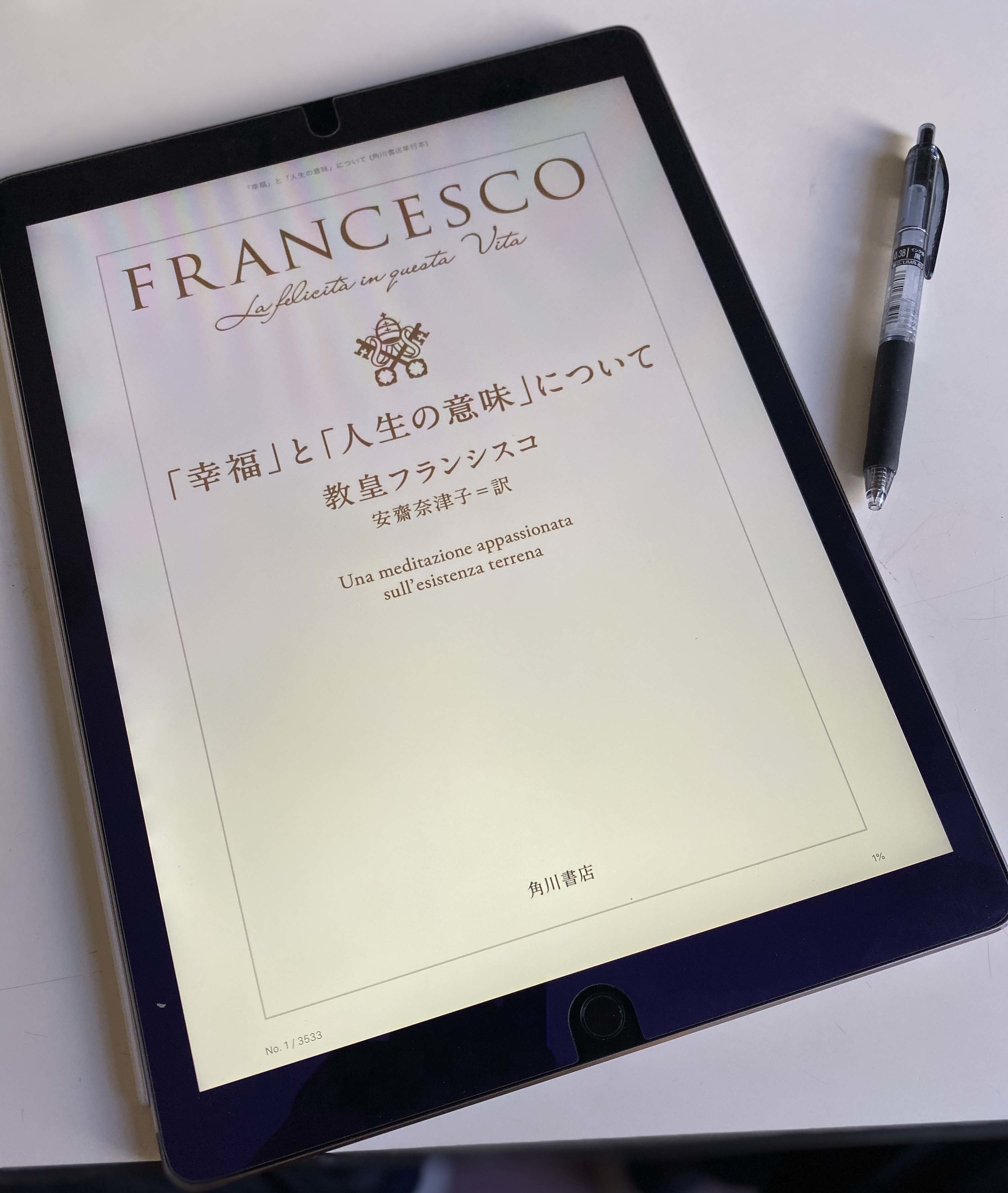 No.662 平和の器_a0095142_18495714.jpeg