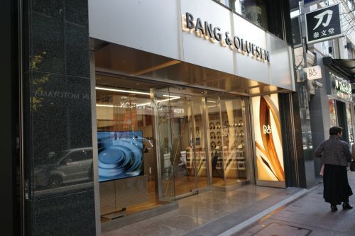 「バング&オルフセン 銀座店」に行き、視聴してきました_e0080345_20563804.jpg