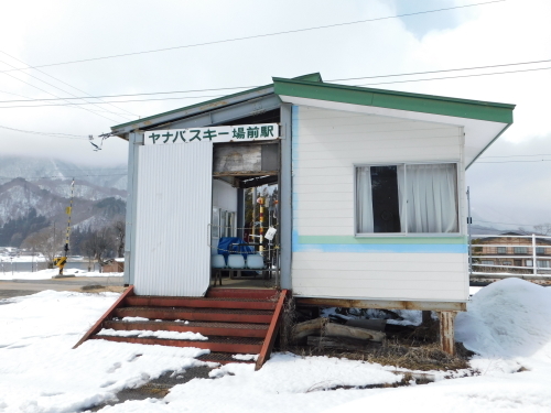 スキーはしないけど 情緒あふれる スキー場前駅 を往く おがわ収蔵館 スキーはしないけど 情緒あふれる スキー場前駅 を往く おがわ収蔵館