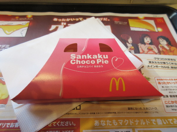 マクドナルド 板橋駅前店_c0152767_14563081.jpg