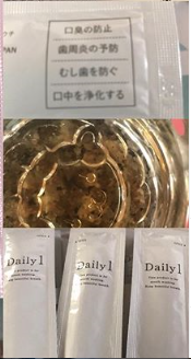 「Daily」で、口臭、歯周病ケアしています。_d0173467_15353581.png