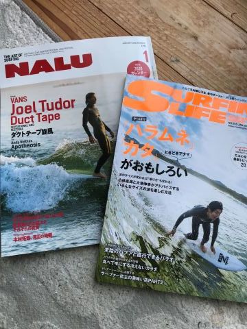 鳥取の冬の鍋は、骨に気を付けて。_f0009169_09561379.jpg