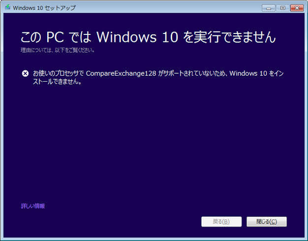 Windows7→10化問題集　Onkyo SE-300PCIE　Google日本語トラブル　64bitちょい古PC不可　フォルダ共有　Bluetoothキーボード　タッチキーボード　DSD_e0094270_15165583.jpg