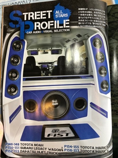 カーオーディオマガジンVOL.131 1月号出てます☆載ってますよ~_a0055981_10584313.jpg