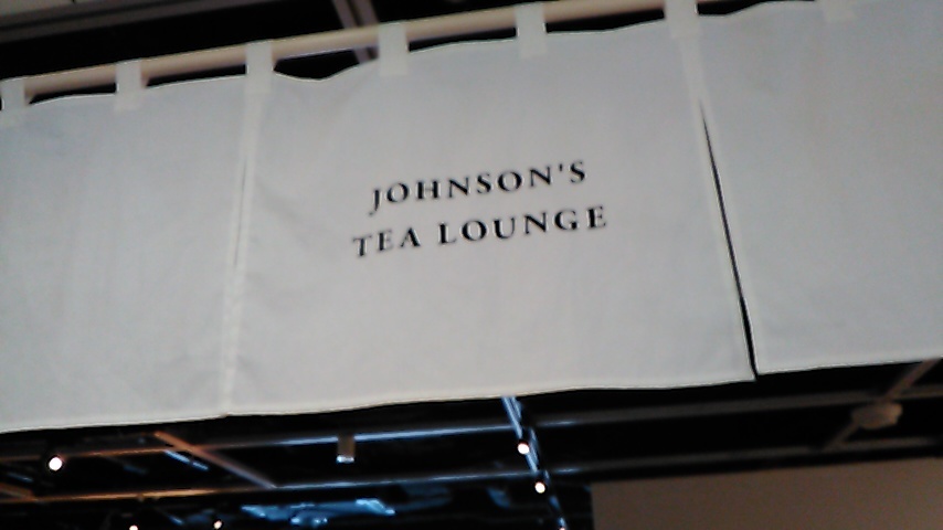 JOHNSON\'S TEA LOUNGE NO2_d0261282_06284601.jpg