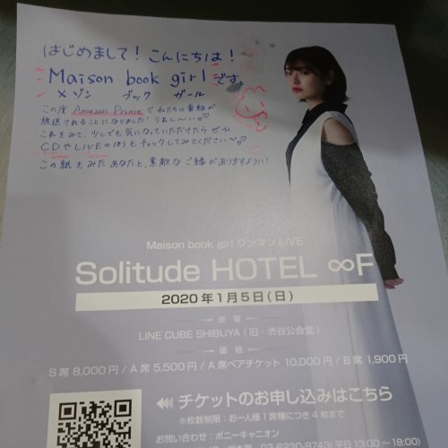 「矢川葵」_a0075684_11344155.jpg