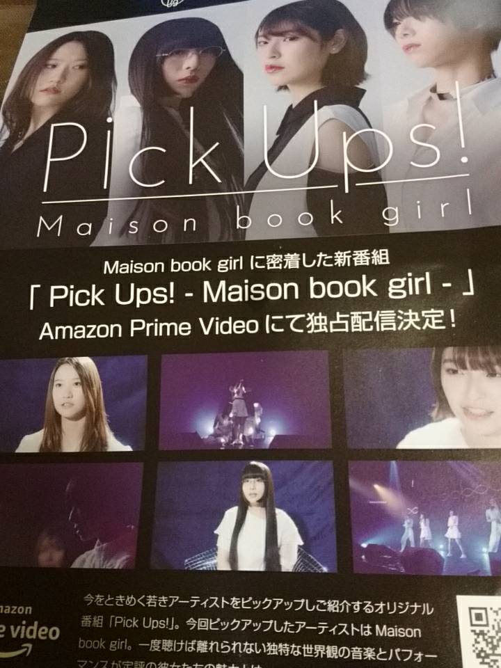 「矢川葵」_a0075684_11344164.jpg