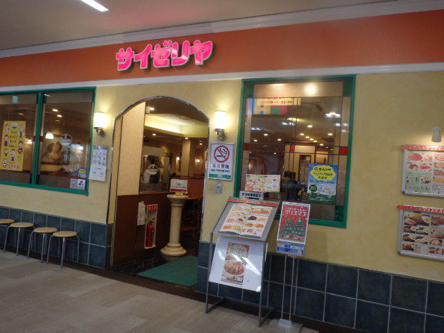 サイゼリヤ　　　　　イオンモール猪名川店_c0118393_11310955.jpg