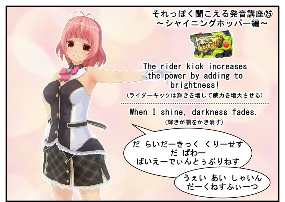 DXシャイニングホッパー/DXアサルトウルフで徹底的に遊ぶ!!_f0205396_18544611.jpg