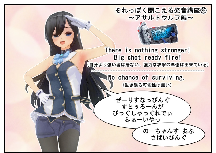 DXシャイニングホッパー/DXアサルトウルフで徹底的に遊ぶ!!_f0205396_19362193.jpg