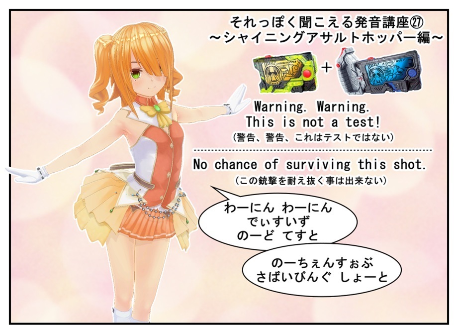 DXシャイニングホッパー/DXアサルトウルフで徹底的に遊ぶ!!_f0205396_20011243.jpg