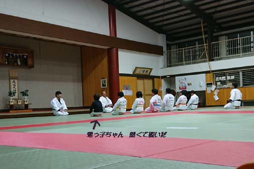 甥っ子ちゃん日記 とらとら珍道中~柔の道 入門編~_c0140599_14063666.jpg