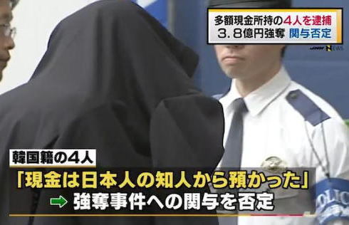 政府だけでなく裁判所も安倍化!「疑わしくは罰せず」の原則を捨て状況証拠だけで死刑!福岡警察官妻子3人殺害事件の裁判より_e0069900_22583641.jpg