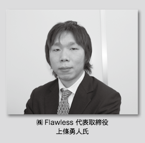 政府だけでなく裁判所も安倍化!「疑わしくは罰せず」の原則を捨て状況証拠だけで死刑!福岡警察官妻子3人殺害事件の裁判より_e0069900_23090691.png