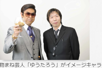 政府だけでなく裁判所も安倍化!「疑わしくは罰せず」の原則を捨て状況証拠だけで死刑!福岡警察官妻子3人殺害事件の裁判より_e0069900_23103167.png