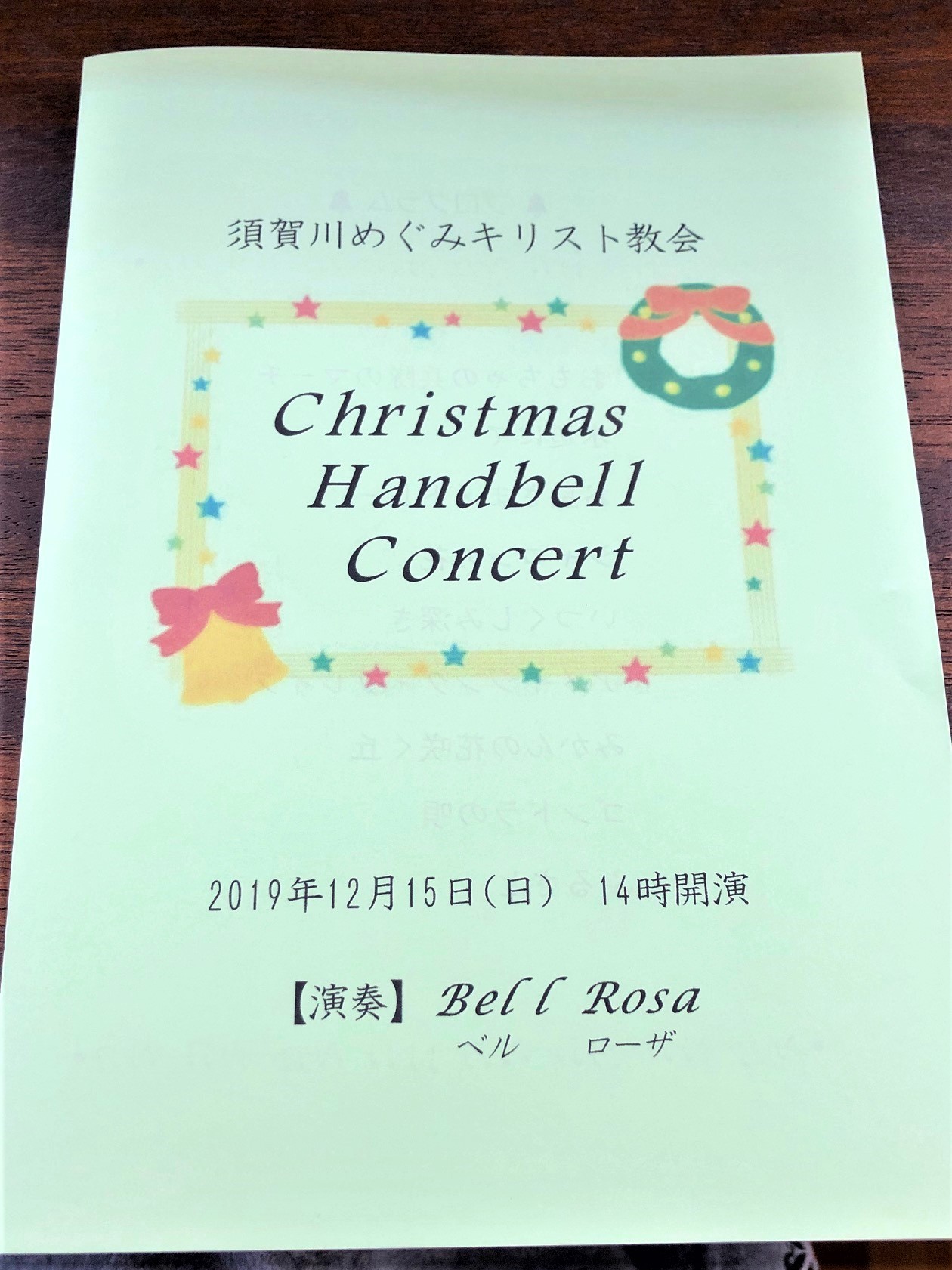 Christmas Handbell Concert 🎶_d0114414_17071498.jpg