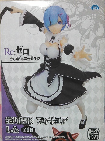 Ufoキャッチャー 全力造形 レム Spm 瑞鶴改二 決戦mode ゲット 他 艦これアーケード 金属帝国 ヴェルフェ