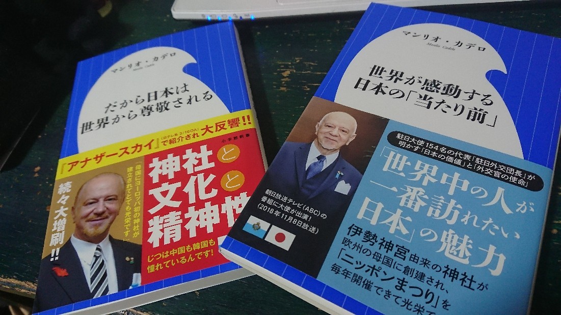 楽しかった越川先生のマヤ講座 佐賀 嬉野温泉きららカフェ