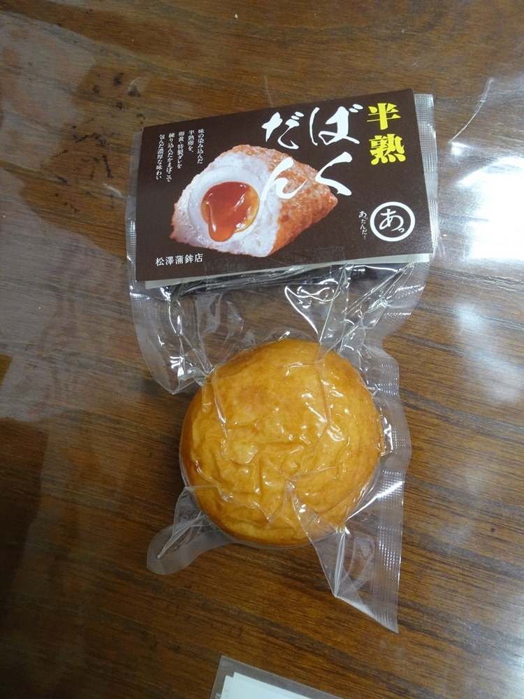 大安日曜日_c0111229_17473759.jpg