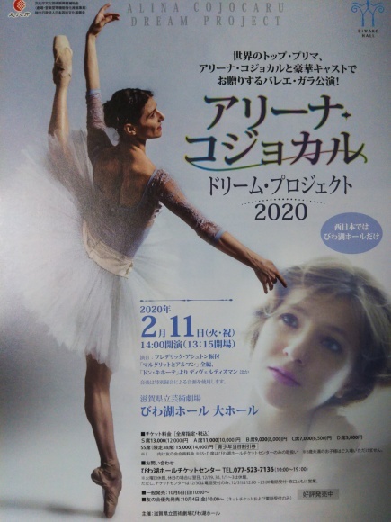 舞台のお知らせ バレエスタジオlilasブログ 舞台のお知らせ バレエスタジオlilasブログ