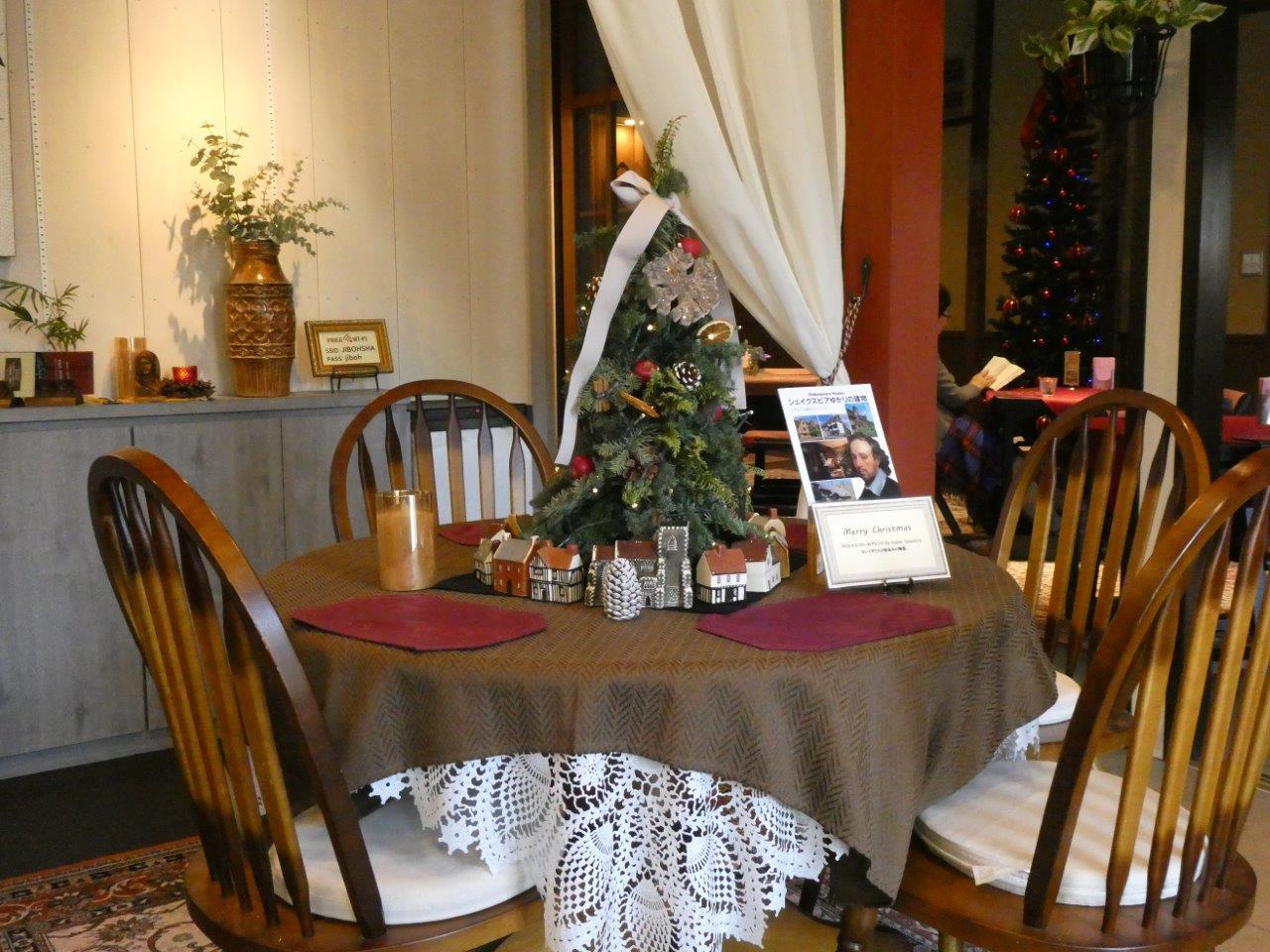 時忘舎 　この名前に込められた想い_d0106134_22504082.jpg