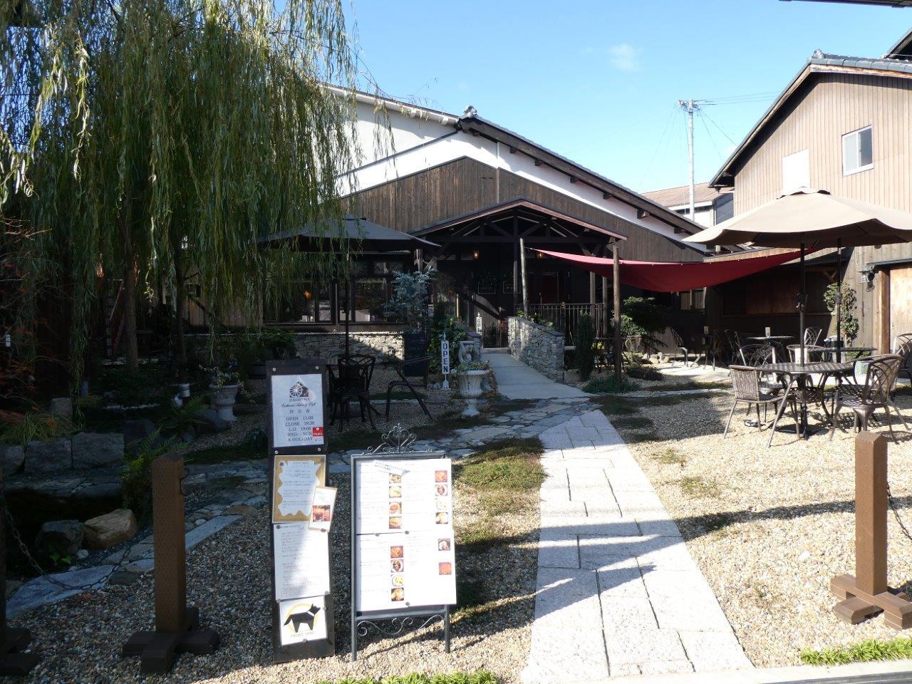 時忘舎 　この名前に込められた想い_d0106134_22513989.jpg