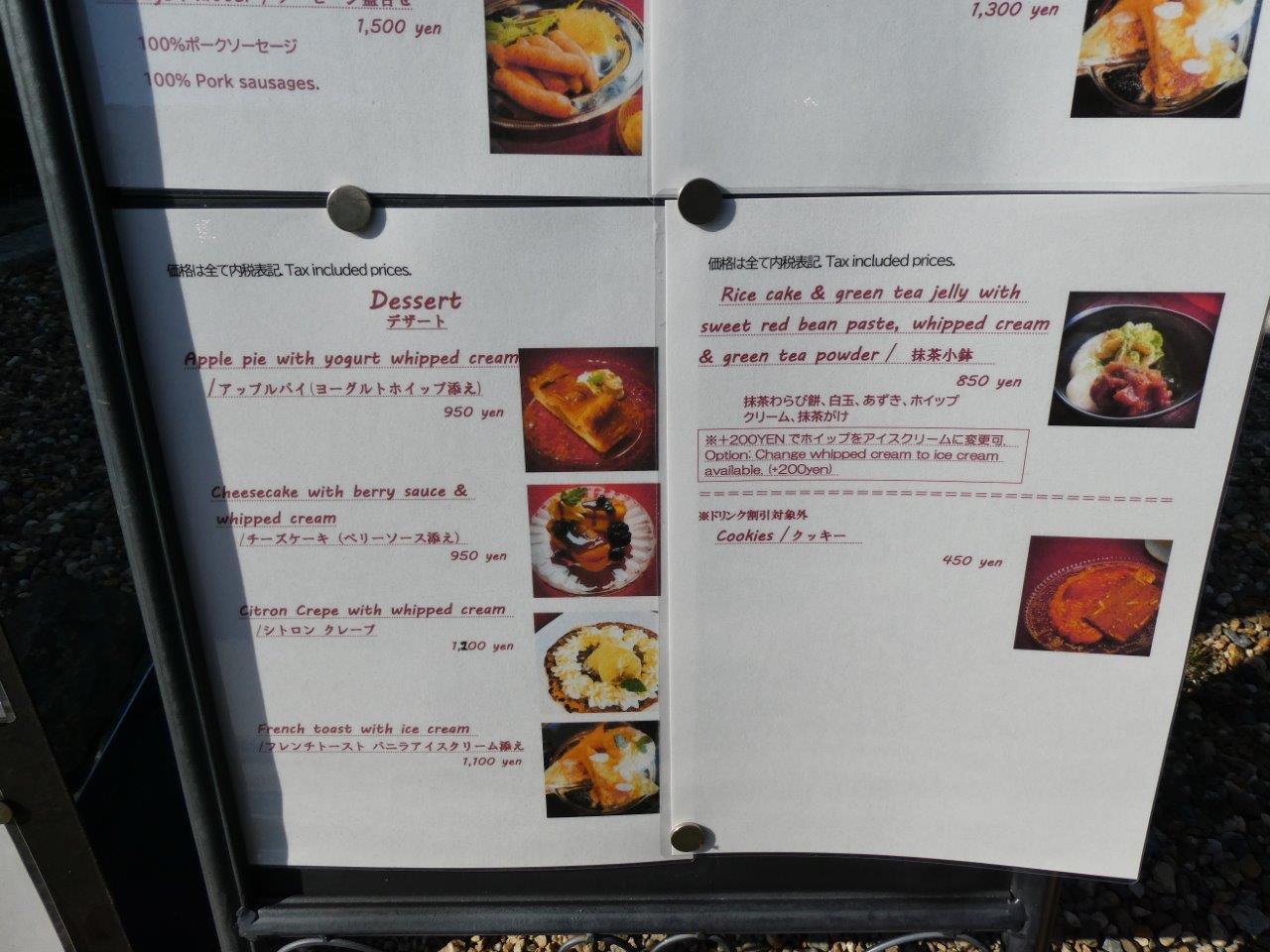 時忘舎 　この名前に込められた想い_d0106134_23035645.jpg