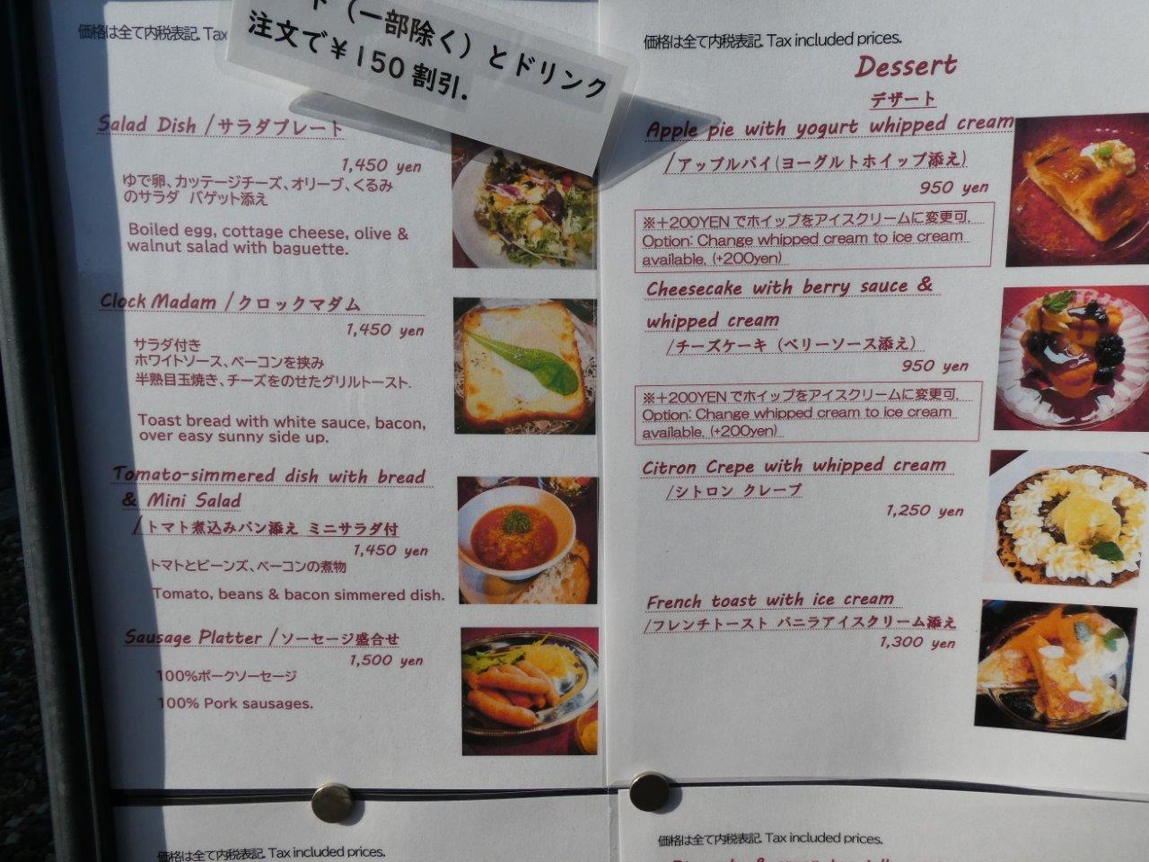 時忘舎 　この名前に込められた想い_d0106134_23035890.jpg