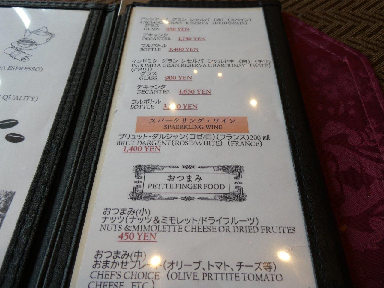 時忘舎 　この名前に込められた想い_d0106134_23062420.jpg