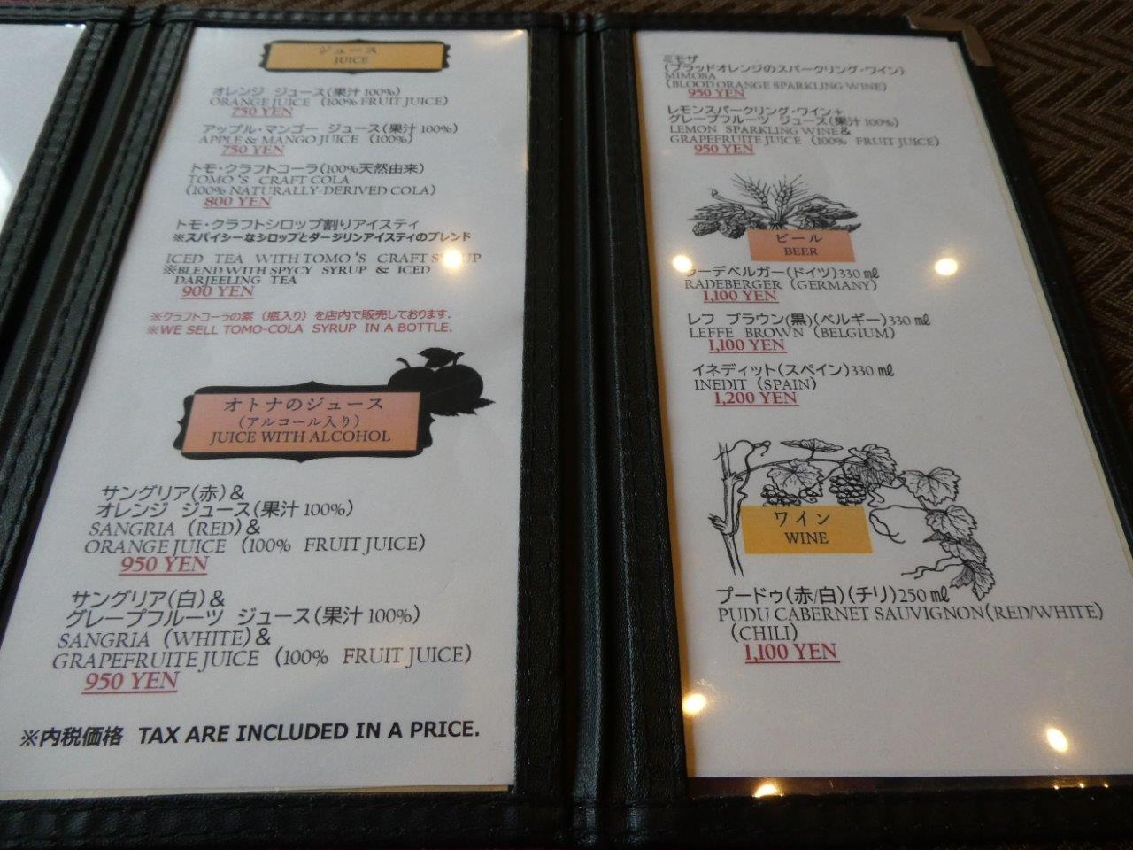 時忘舎 　この名前に込められた想い_d0106134_23063114.jpg