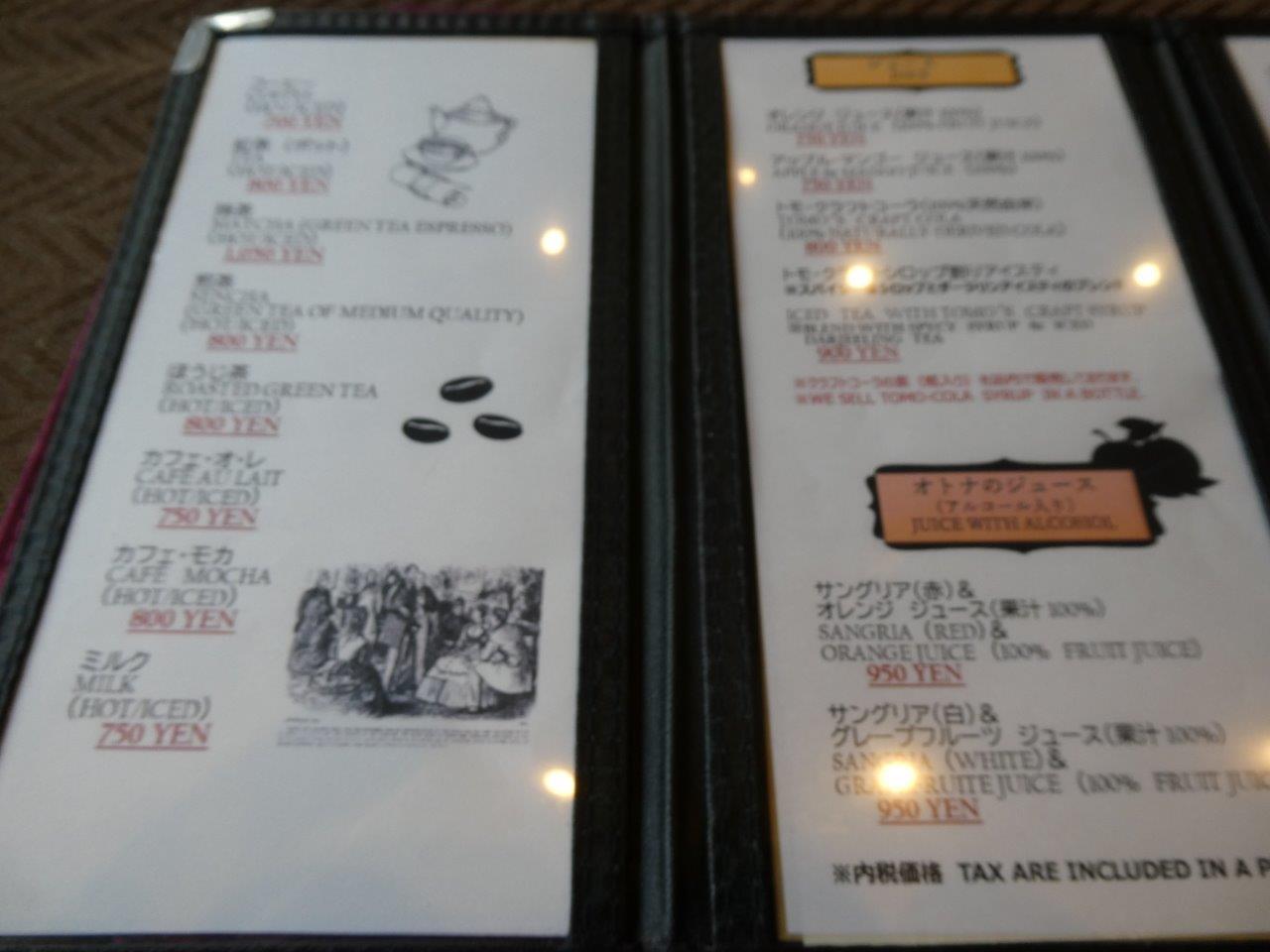 時忘舎 　この名前に込められた想い_d0106134_23063639.jpg