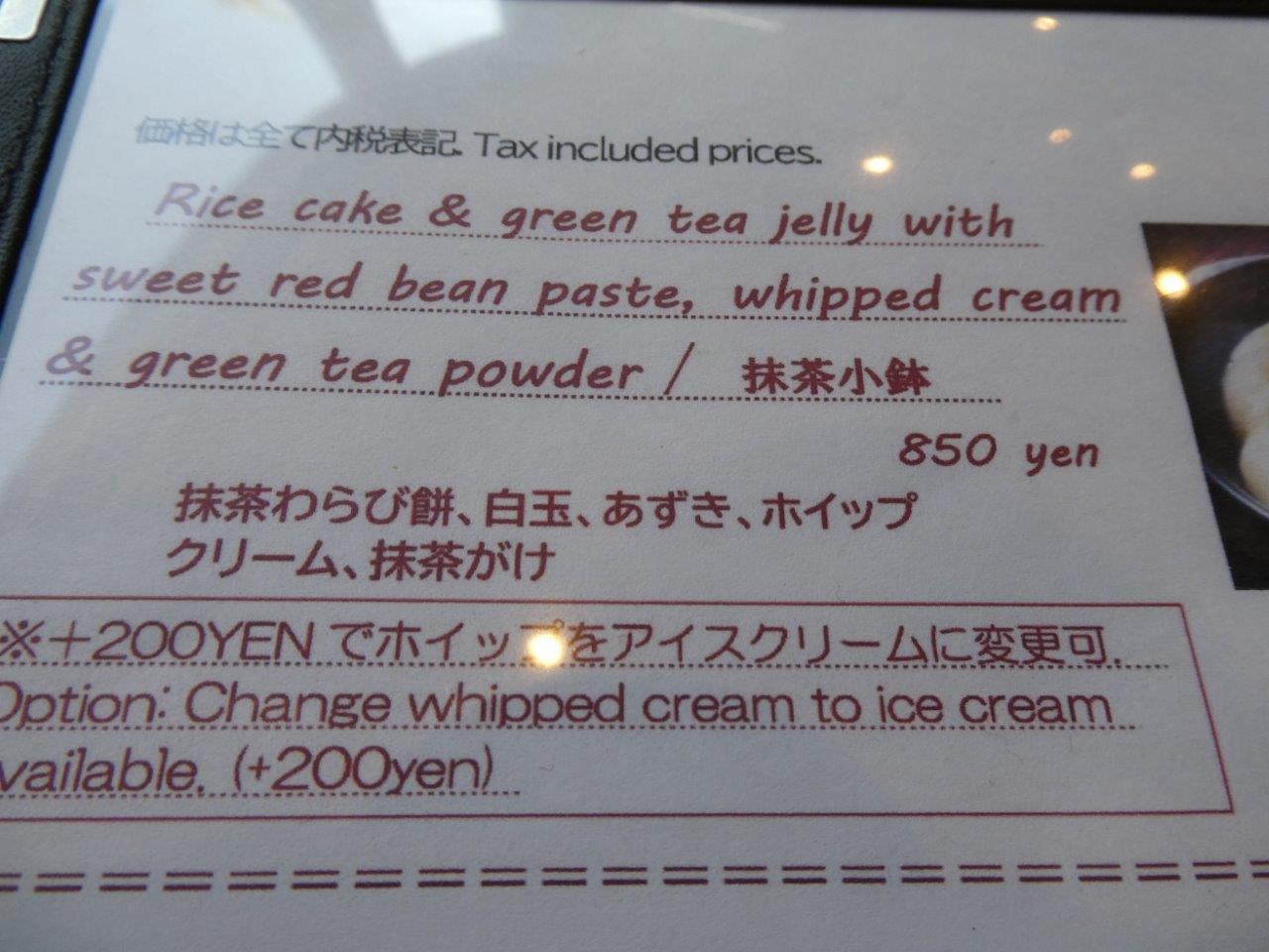 時忘舎 　この名前に込められた想い_d0106134_23160032.jpg