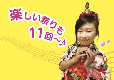 【津軽こけし館】 第11回 楽しい、ひなこけし展 開催のお知らせ!_e0318040_08552979.jpg