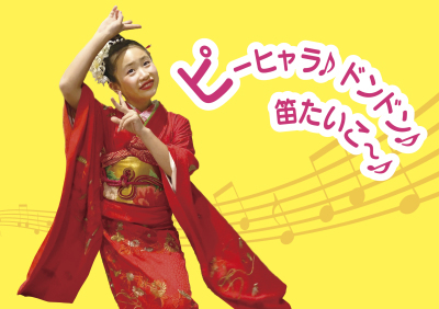 【津軽こけし館】 第11回 楽しい、ひなこけし展 開催のお知らせ!_e0318040_08561210.jpg