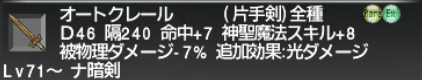 そのまま実践出来ます!花鳥風月 ティガーの進め方【動画】_e0401547_20192877.png