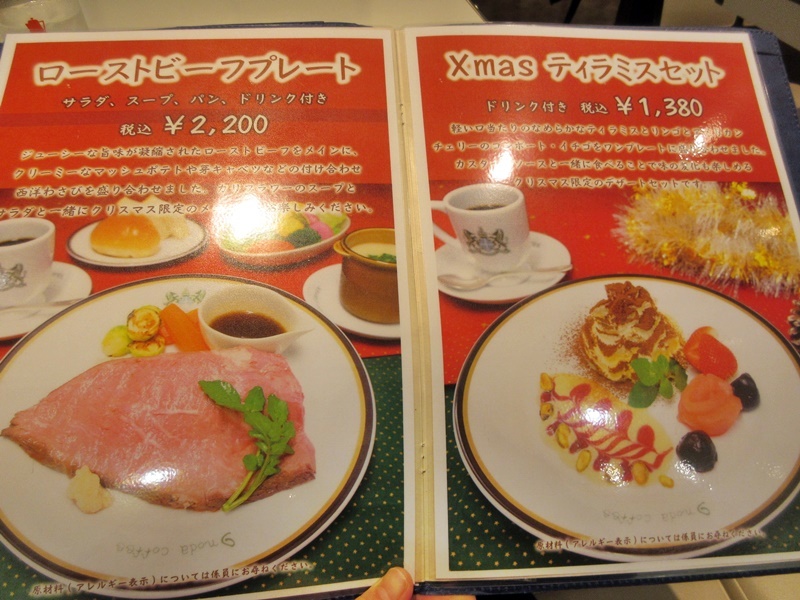【イノダコーヒ】12月はローストビーフプレート【横浜高島屋】_b0009849_10530123.jpg