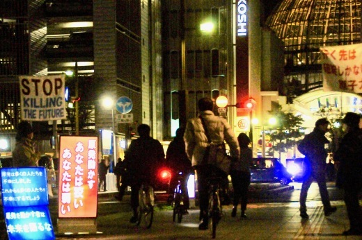 388回目四電本社前再稼働反対抗議写真レポ 12月13日(金)高松 【 伊方原発を止める。私たちは止まらない。60 】【 四電への抗議および要請文 脱原発アクションin香川 】_b0242956_19252617.jpeg