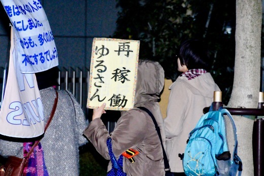 388回目四電本社前再稼働反対抗議写真レポ 12月13日(金)高松 【 伊方原発を止める。私たちは止まらない。60 】【 四電への抗議および要請文 脱原発アクションin香川 】_b0242956_19255958.jpeg
