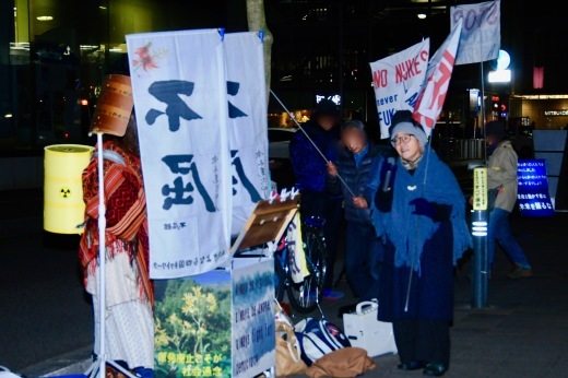 388回目四電本社前再稼働反対抗議写真レポ 12月13日(金)高松 【 伊方原発を止める。私たちは止まらない。60 】【 四電への抗議および要請文 脱原発アクションin香川 】_b0242956_19283671.jpeg