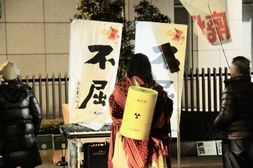 388回目四電本社前再稼働反対抗議写真レポ 12月13日(金)高松 【 伊方原発を止める。私たちは止まらない。60 】【 四電への抗議および要請文 脱原発アクションin香川 】_b0242956_19284728.jpeg