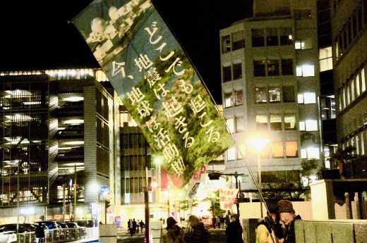 388回目四電本社前再稼働反対抗議写真レポ 12月13日(金)高松 【 伊方原発を止める。私たちは止まらない。60 】【 四電への抗議および要請文 脱原発アクションin香川 】_b0242956_19285875.jpeg